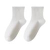 Colorful Women's Pure Cotton Socks - Sweat-Absorbent, Breathable, High Elasticity, No-Binding Ankle Pile, Ideal for Postpartum & Sports.