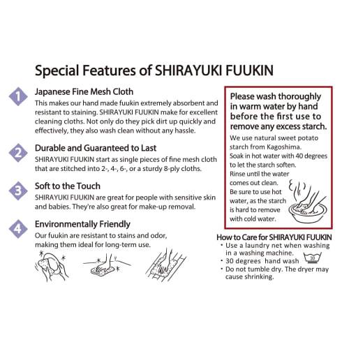 Shirayuki Fukin (White Snow Dishcloth) Made in Japan, Plain, Chlorine Bleach Safe, Soft to the Touch