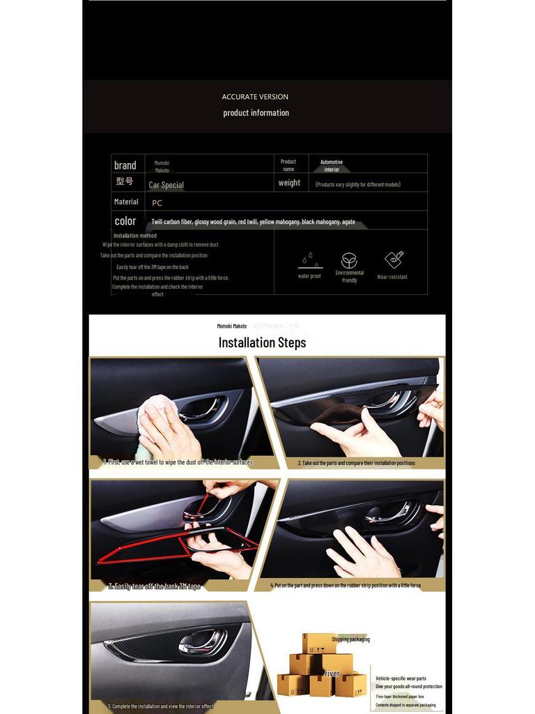 QX50 Carbon Fiber Interior Trim: Gear Shift Knob, Navigation, Car Door, Peach Wood. Suitable for 2015 Models.