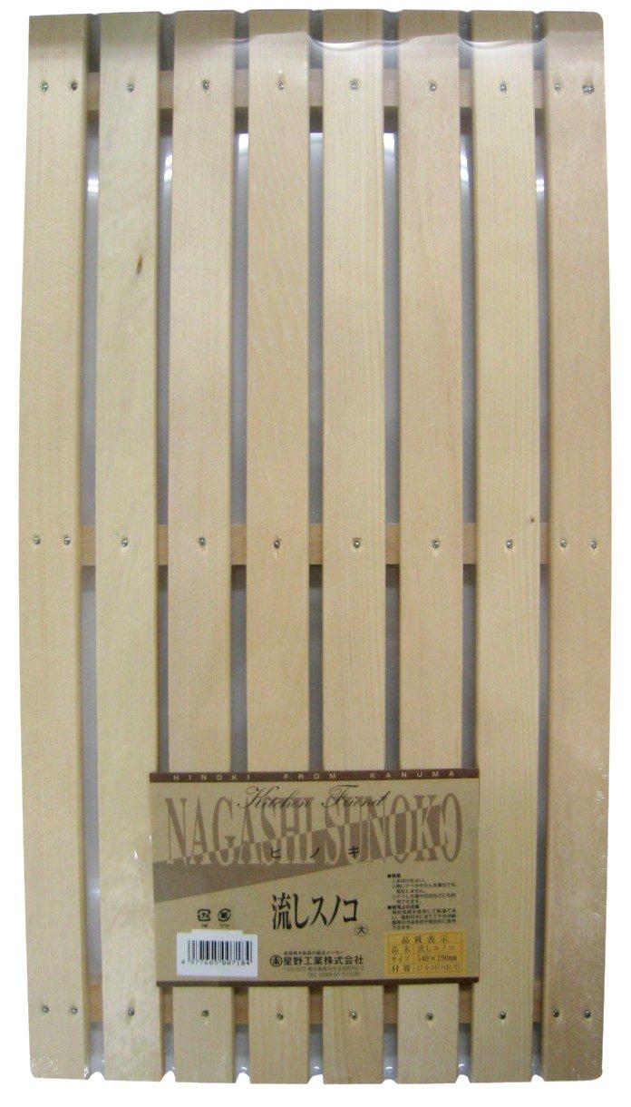 

Large wooden sink rack, 54cm x 29cm