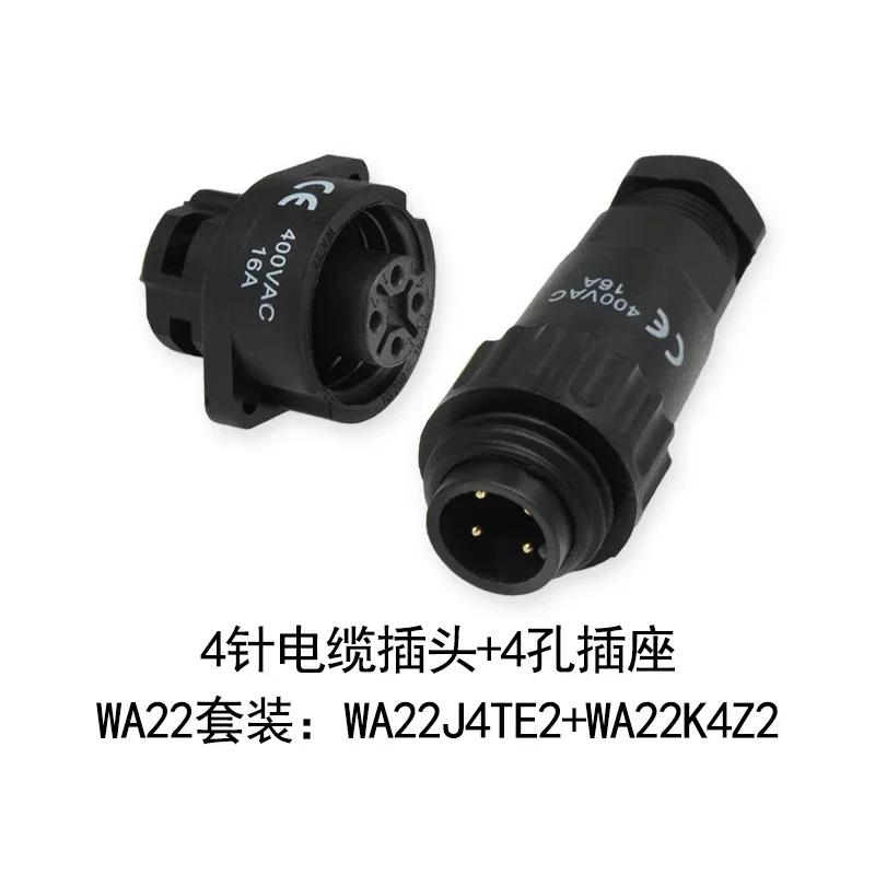 WEIPU WA22 TE+Z Male Plug Flange Female Socket 4Pin 7Pin Solder/Screw Connect Waterproof Industrial Power Aviation Connector