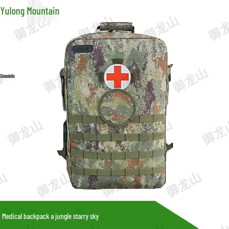 Yulongshan S2015 Multi-functional First Aid Backpack