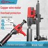 High-Power Handheld Diamond Core Drill for Air Conditioner and Engineering Hole Drilling