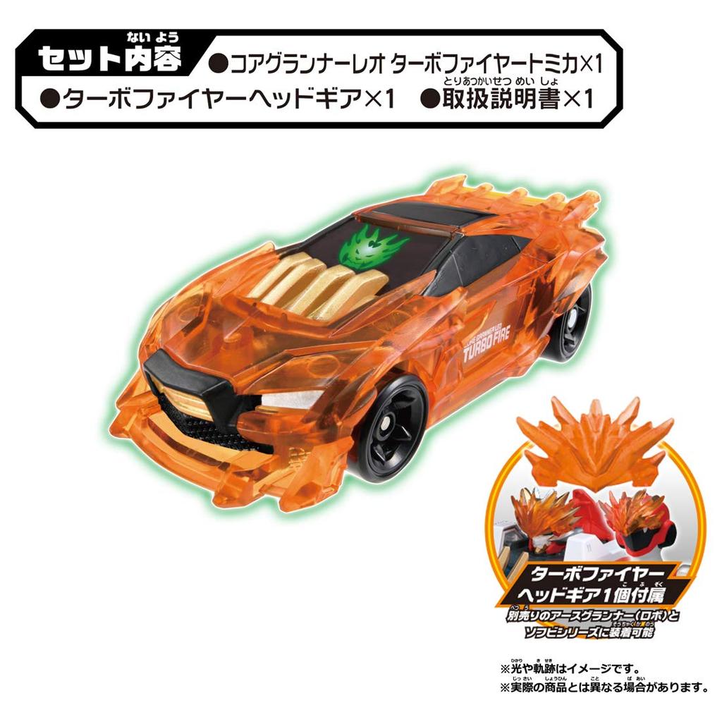 Tomica Earth Granner CG03 Core Granner Leo Turbo Fire Tomica