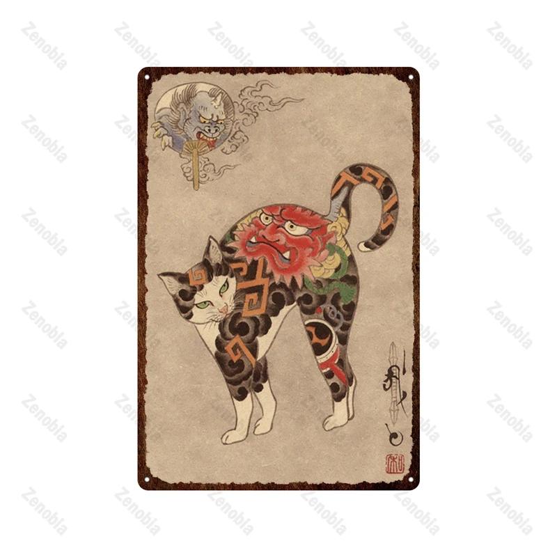 Japanese Samurai Cat Metal Sign Tattoo Cat Vintage Plaque Ukiyoe Plates Wall Art Tin Posters Shabby Man Cave Bar Home Decoration