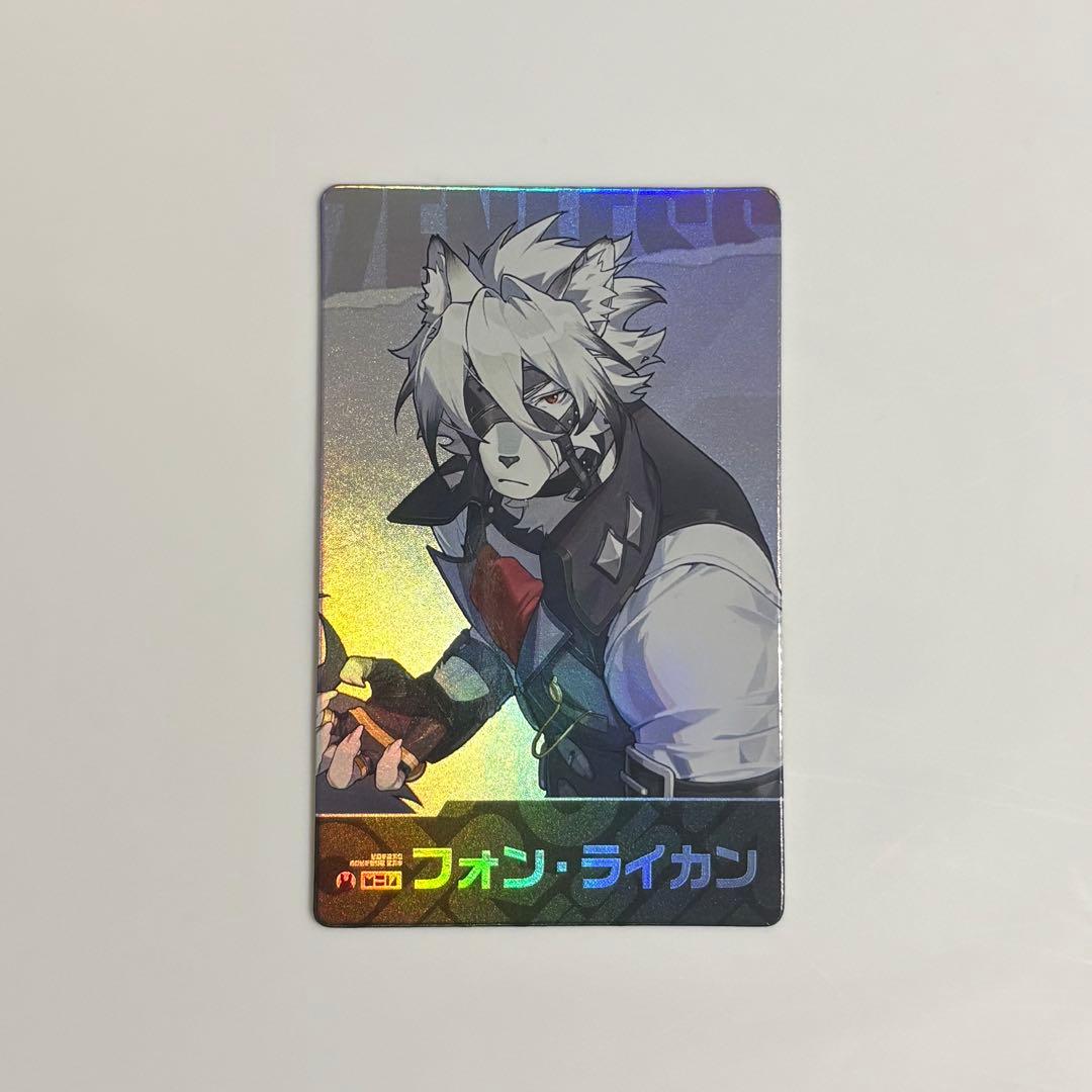 [USED] ZenZero HUB 2025 Purchase Bonus: Character Hologram Card - Lycan