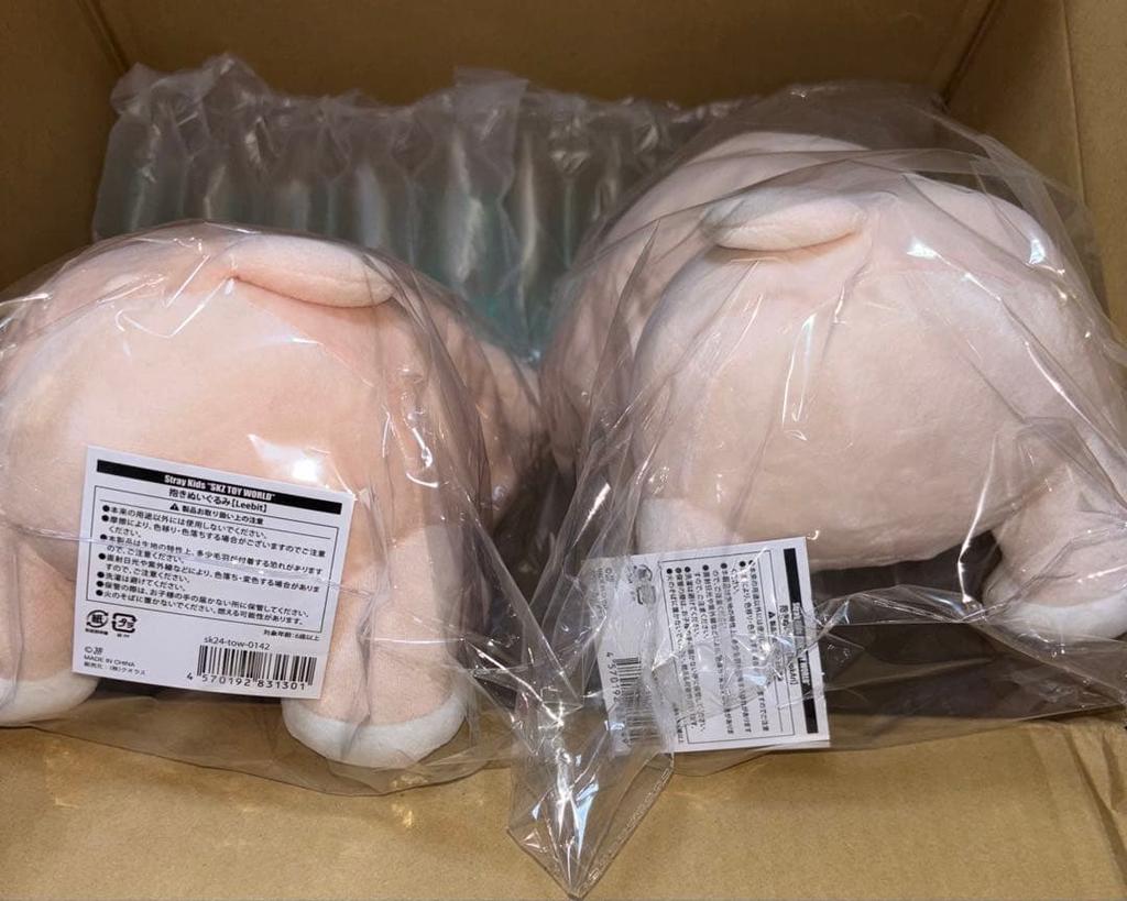 [USED] SKZ Plush Toy Leavitt Pogari TOYWORLD SKZOO Toy World