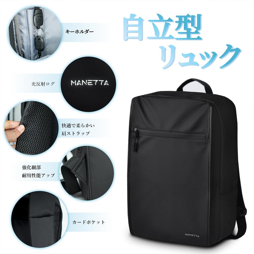 Business Backpack for Ultra PC Compatible with Full Water Stop Stain Shock Large Laptop High School Business Disaster Black [MANETTA] Backpack, Men,