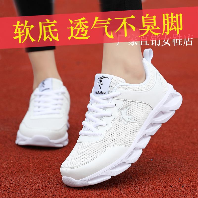 Joni Dan shoes lightweight running shoes spring and autumn new mesh breathable running shoes lightweight shock absorption travel casual shoes