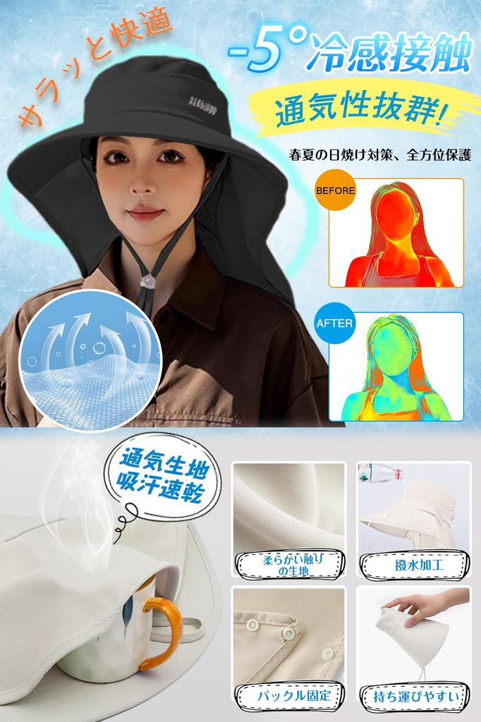 UV Protection Hat for Sun UV Sunburn Prevention Large High Shading to the Small Face Cool to the 360 Degree UV Water Sweat Chin Farm Mountain Beach