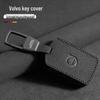 Volvo XC60/S90/XC40/XC90 Key Cover for Men & Women – Premium Case with Buckle & High-end Rope