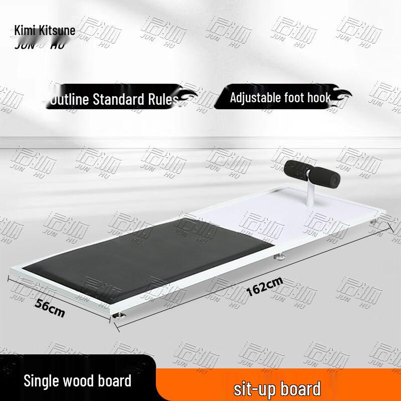 

Junhu Sit-up Board