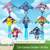 Weifang Kids' Double Tail Cartoon Reef Kite - Easy To Fly In Light Breeze
