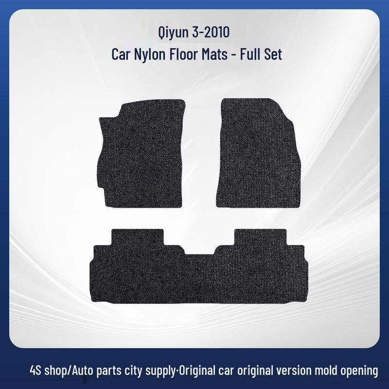 Premium Nylon Floor Mats for Chery Cars (Qiyun Models 3-10) - Exquisite Quality, In Stock