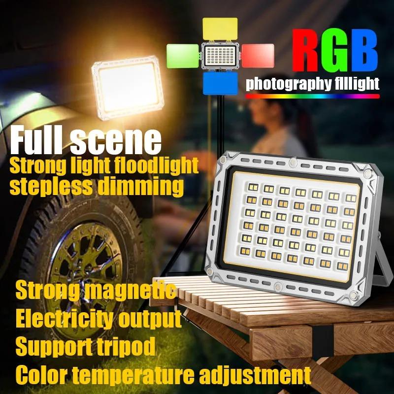 High Brightness 4000mAh Portable Lanterns Rechargeable Magnetic Work Lighting Lamp Camping Waterproof Emergency Tent Flood Light