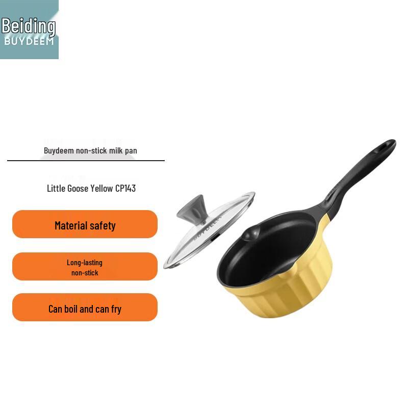 BeiDing Multi-functional Non-stick Milk Pot