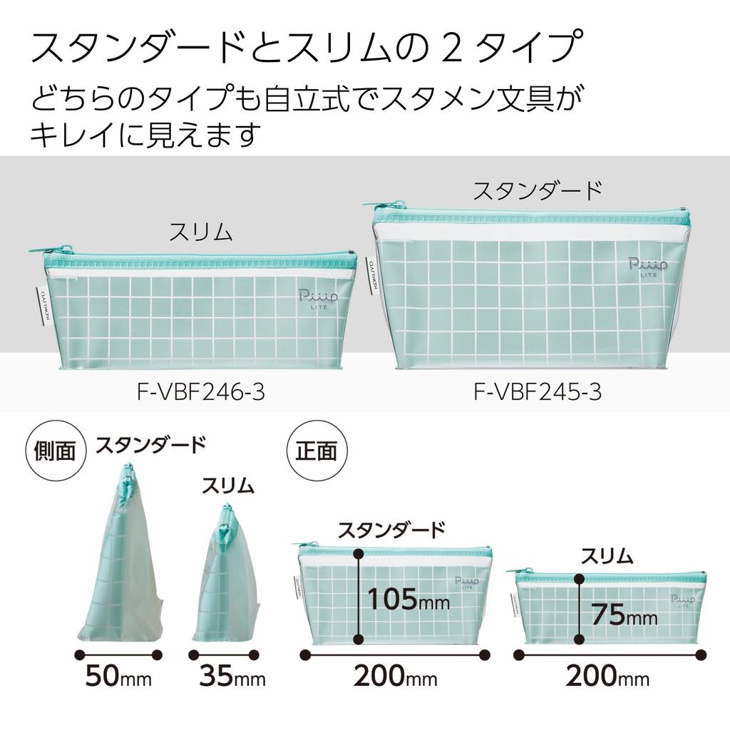 Werkzeug-Stiftemäppchen Frisches Lila [KOKUYO] -