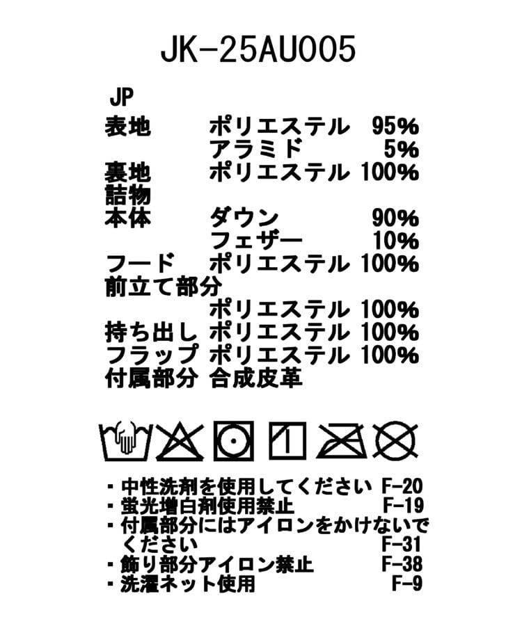 Snow Peak FR 2L Down Coat Outerwear GREIGE L JK-25AU005, Jacket/Overcoat, Men's/Women's,