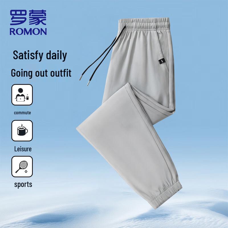 ROMON Men's Ice Silk Quick-Dry Straight-Leg Pants