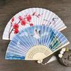 Ancient Chinese Hanfu Folding Fan - Classical Dance & Summer Accessory for Women