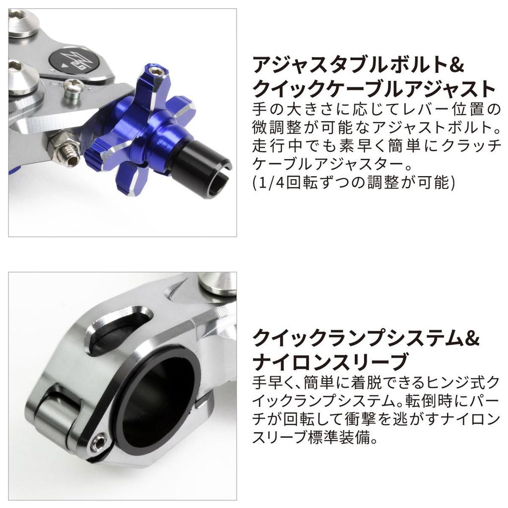 ZETA RACING Pivot Perch FP Clutch Lever Holder Hinged Clamp for Easy Clutch Weight Infinitely Adjustable Lever for and Race Dirt Freak F5015 Set,