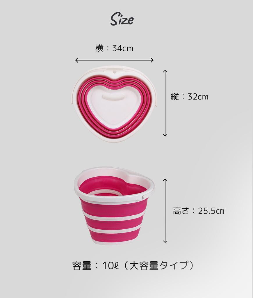 Large Capacity 10L Folding Bucket Silicone Pink Heart Shape Home Use Fishing Camping Outdoor Leisure Cute Bucket