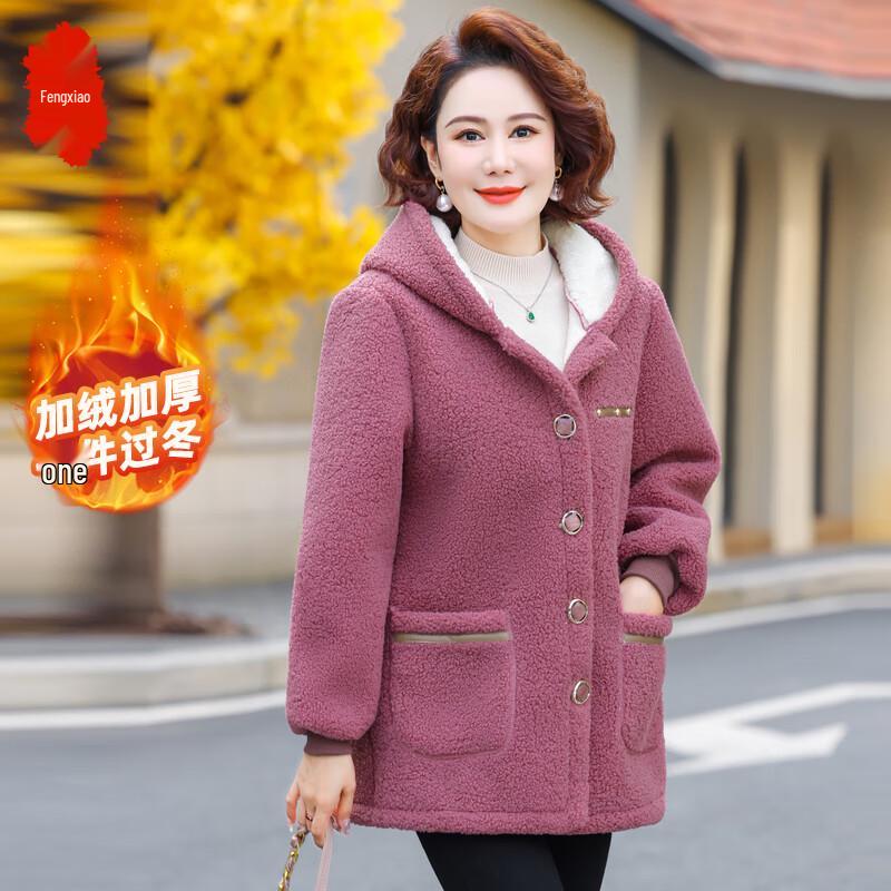 

Women s Granular Fleece Winter Jacket 2XL