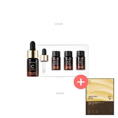 Deep Vita C Ampoule 1 Box (3 Pieces) + Mask Provided