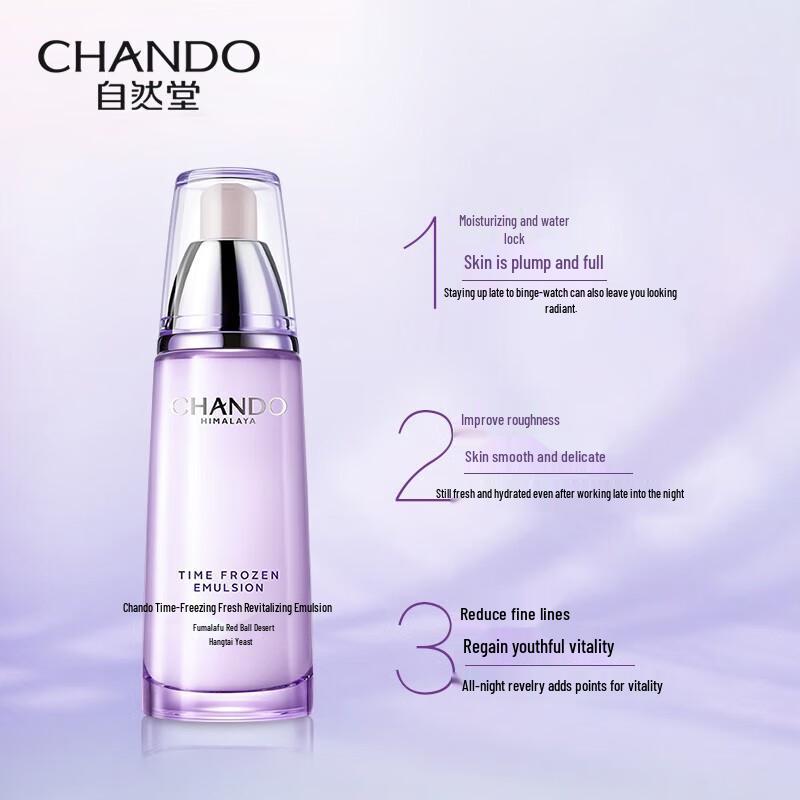 CHANDO Time-Reversal Essence 3-Piece Skincare Set