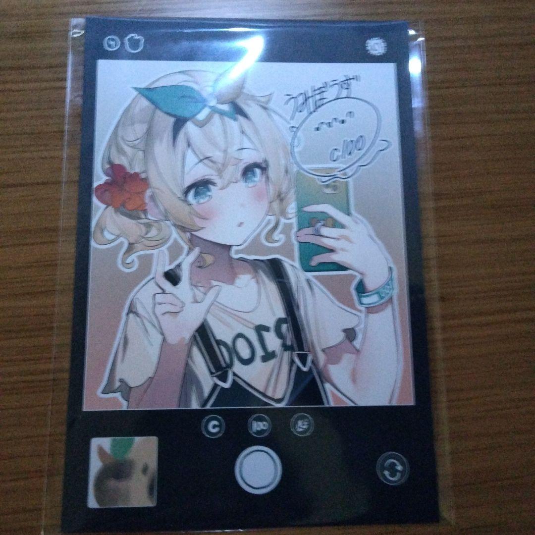 

[Б/У] Реплика открытки с автографом Умибодзу c100