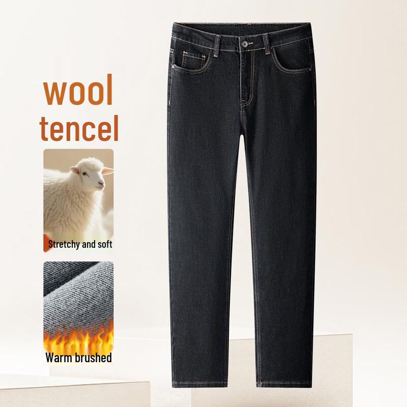 Montagut Men's Wool Blend Warm Straight-Leg Jeans