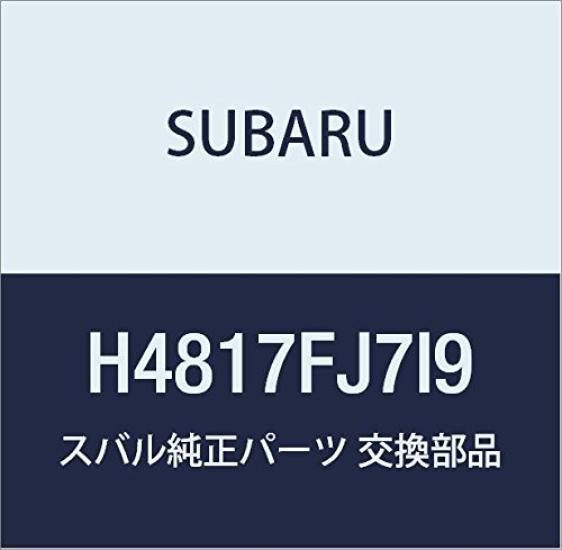 Genuine SUBARU XV Corner Sensors 2 I9 H4817FJ7I9 (Front Sensors) [Desert Khaki]