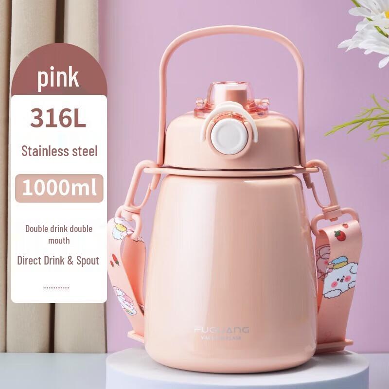 FUGUANG Kids Insulated Mug