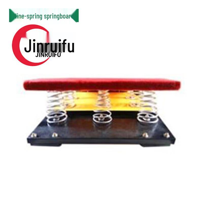 JinRuiFu Nine-Spring Gymnastics Jumping Board