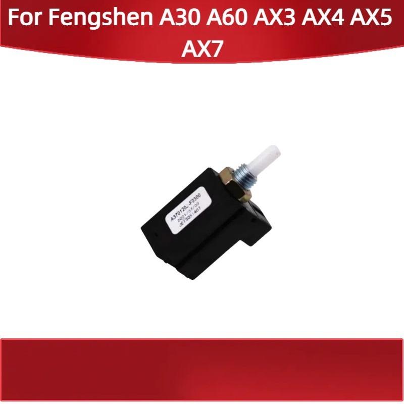 Fit for Fengshen A30 A60 AX3 AX4 AX5 AX7 Clutch Switch Clutch Contact