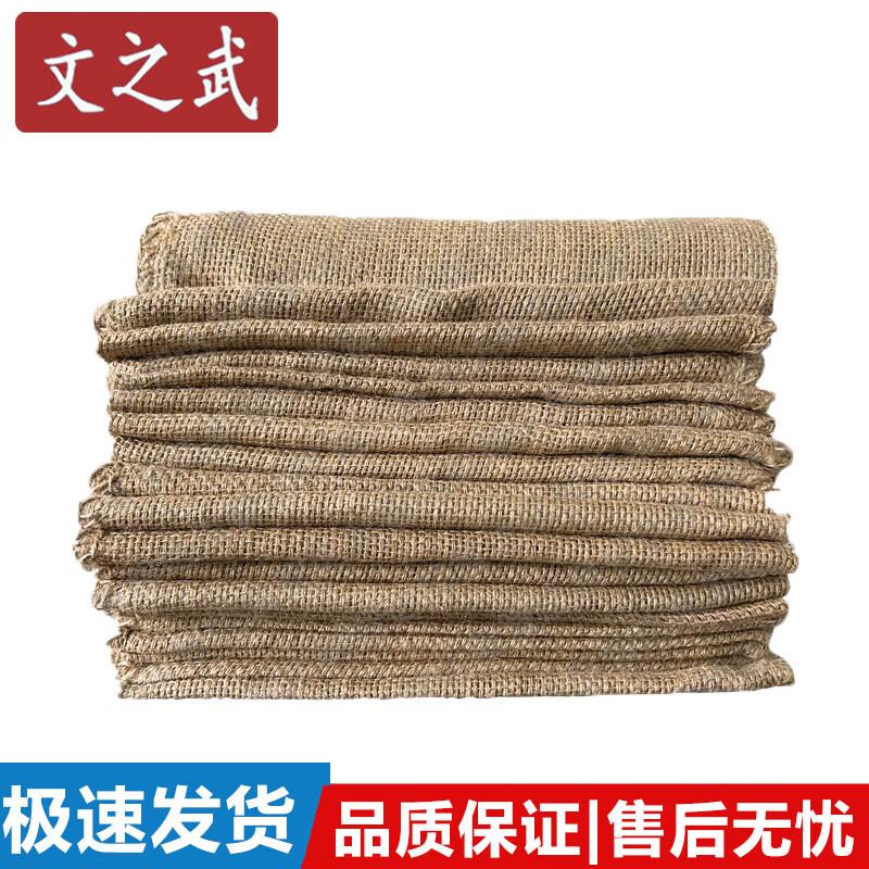 Wen Zhi Wu Reconditioned Heavy-Duty Jute Sacks