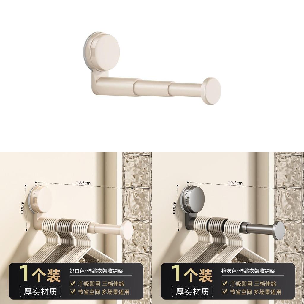 Abs Suction Cup Balcony Clothes Rack With Telescopic Hook For Home Organization