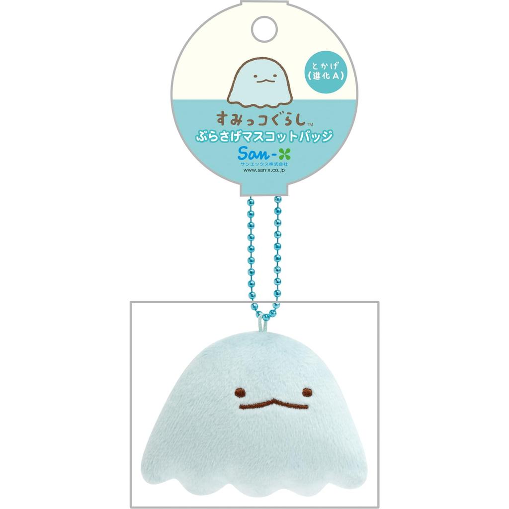 Sumikko Gurashi wenn Sumikko Hängendes Maskottchen Abzeichen Eidechse Evolution A AB30301 H50 x B75 x T30mm San-X "Was hat sich entwickelt?"