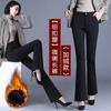 Women High Waist Flared Thick Casual Office Suit Long Pants