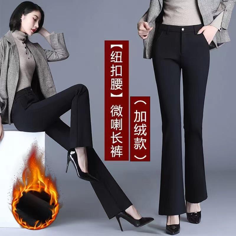 Women High Waist Flared Thick Casual Office Suit Long Pants