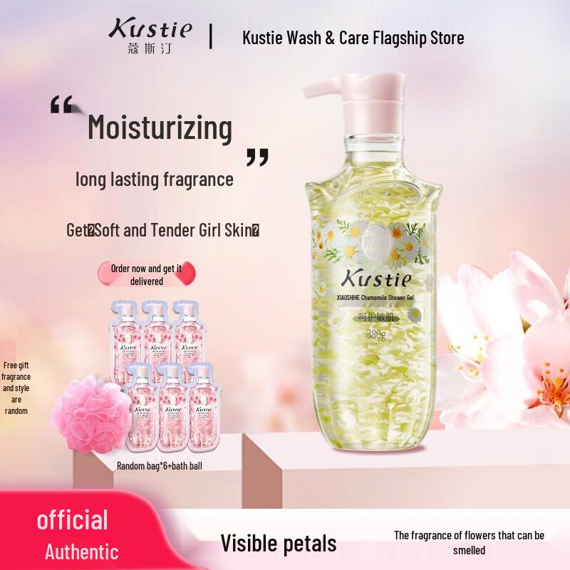 Kousting Chamomile Petal Shower Gel