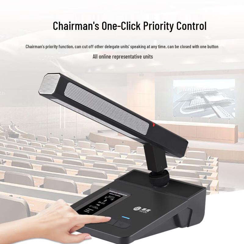 HuiDu WH-690 Wireless Gooseneck Conference Microphone Delegate Unit (CN version)