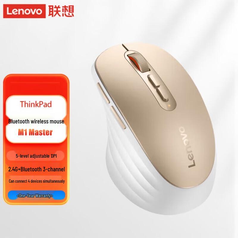 

Lenovo M1 Master Dual-Mode Rechargeable Wireless Mouse