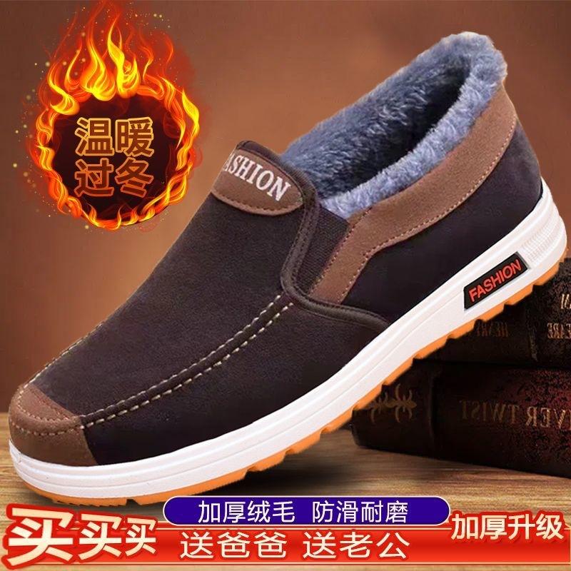 

Winter cloth shoes cotton shoes non-slip soft-soled warm cotton shoes thickened and velvet medium cotton boots 39