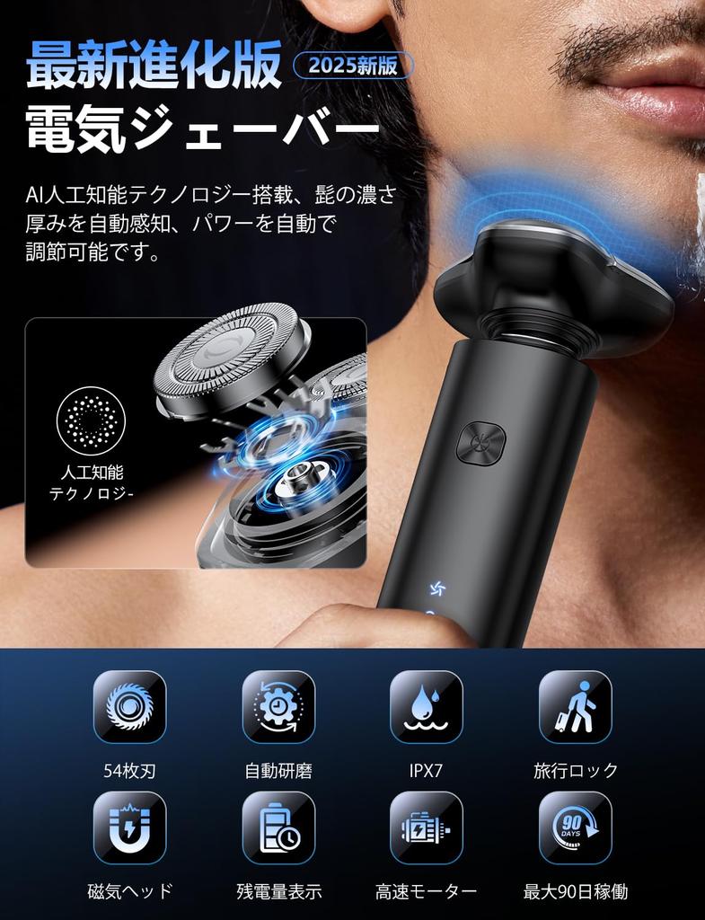 for Electric Shaver with LED IPX7 for Wet and Dry Lightweight and Low Battery Level Lock Fast Perfect for Business Carrying or as a Includes Japanese