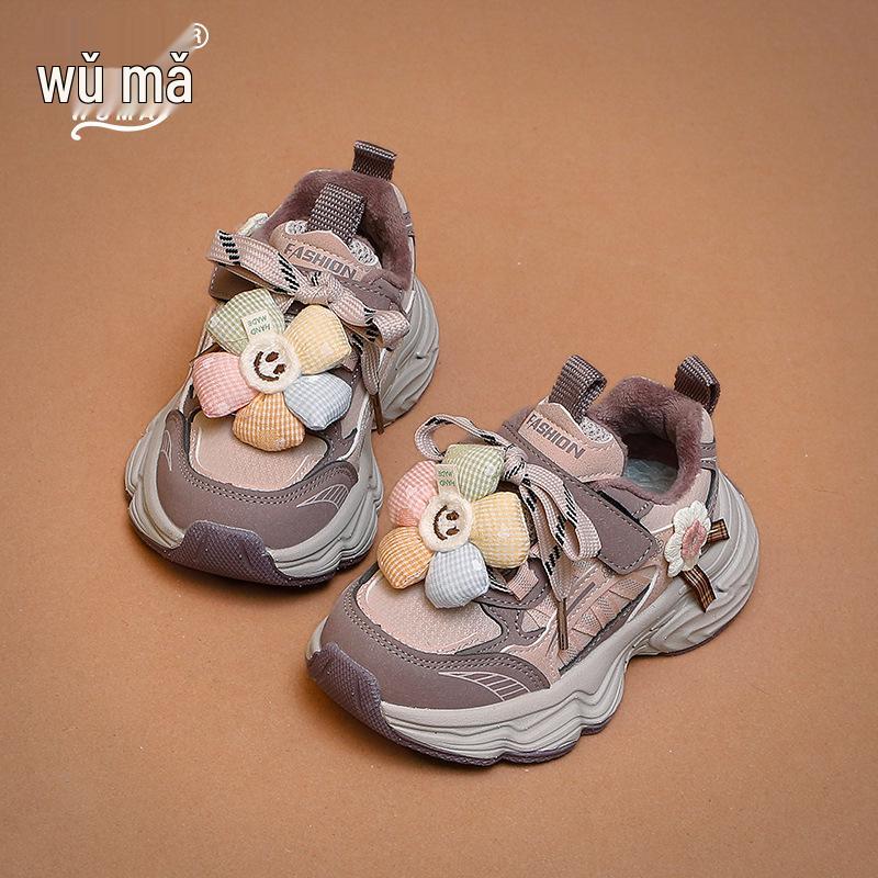 

Wuma Kids Velvet Sports Shoes: 2025 Winter Princess Running Sneakers for Little Girls Size 29, Approx. Length 18.6CM