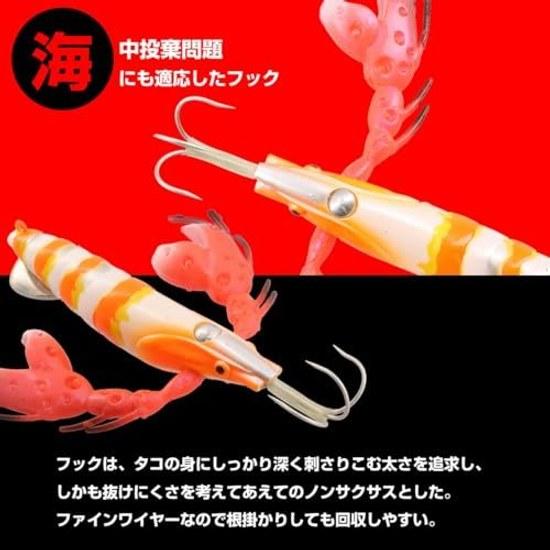Daiwa Octopus-Specific Lure Great Madaku L