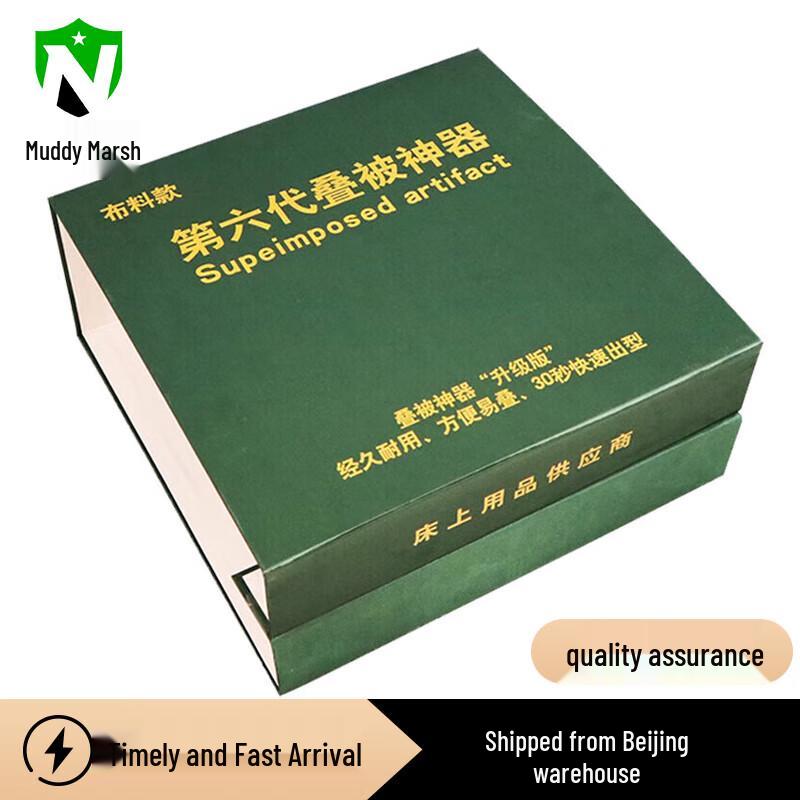 Military Style Blanket Folding Tool