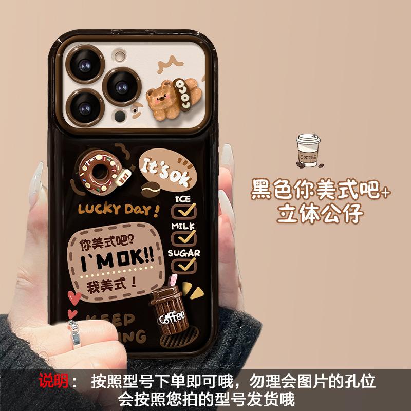 Applicable Apple 15promax Coffee Doll Lanyard iPhone14 Flip Mirror 16/13 Silicone 7 Mobile Phone Case
