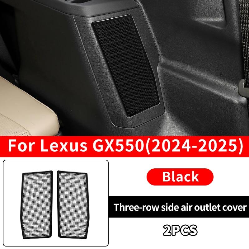 For Toyota Lexus GX550 550 2024 2025 Third Row Air Conditioning Vent Decoration Cover Prado Interior upgraded Accessories